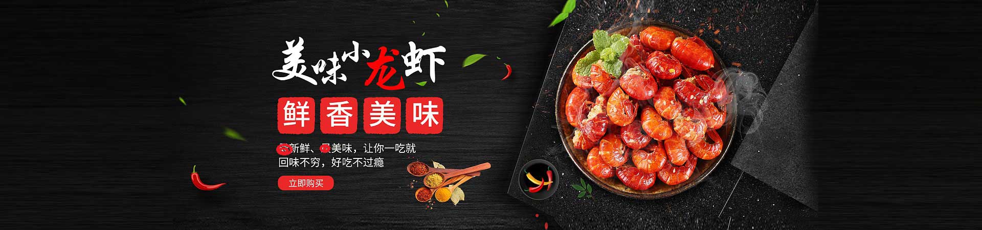 南口街道火锅加盟